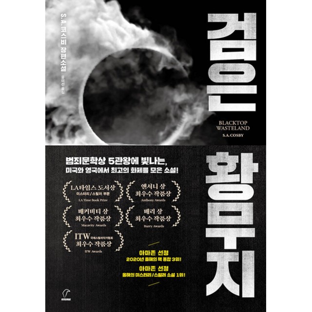코스비 이미지
