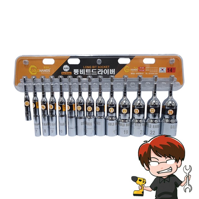 Gold Hands 이미지