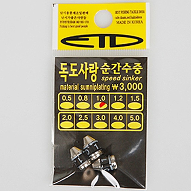 찌사랑낚시 이미지