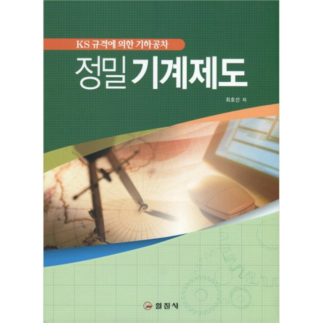 일진사 이미지