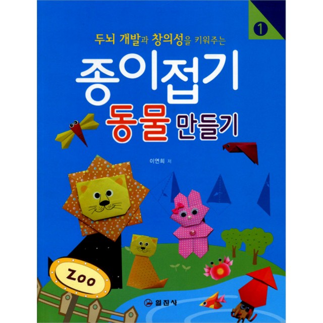 일진사 이미지