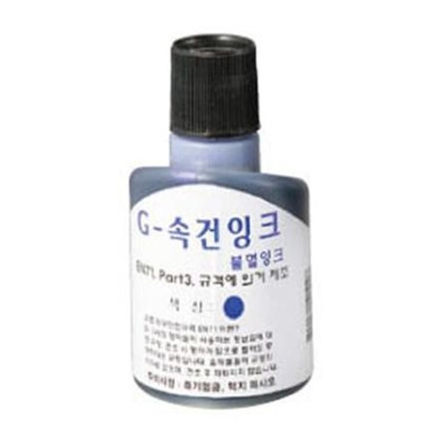 *****6598 이미지
