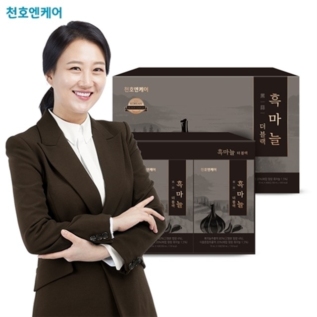 (주)천호엔케어 이미지