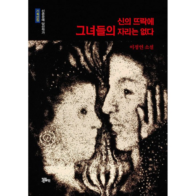 정은도서 이미지