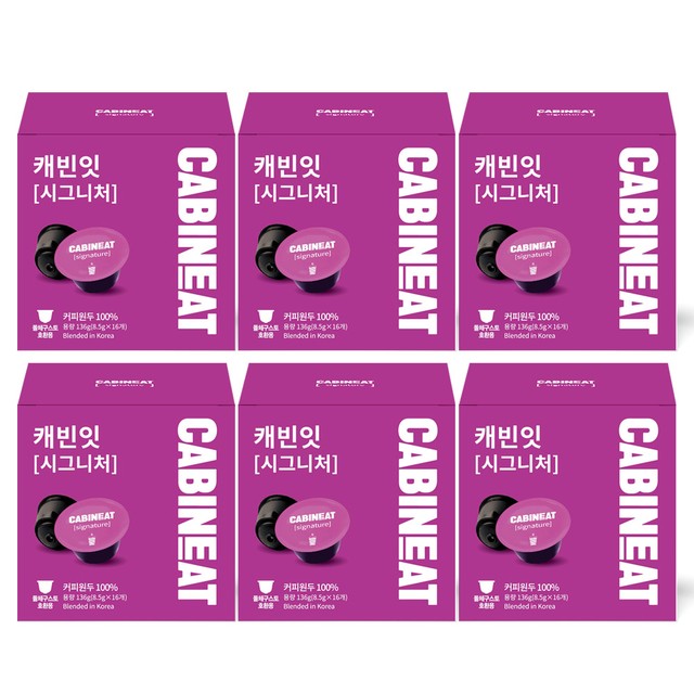 주식회사 레츠프레소 이미지