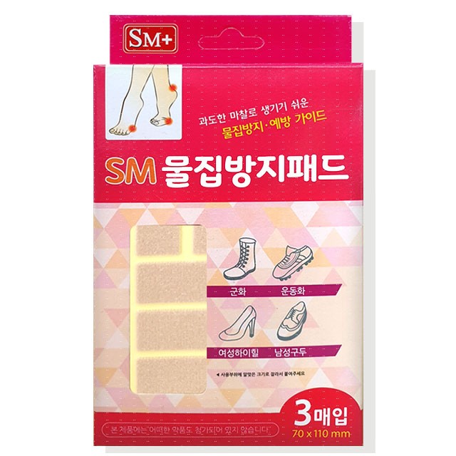 에스엠 이미지