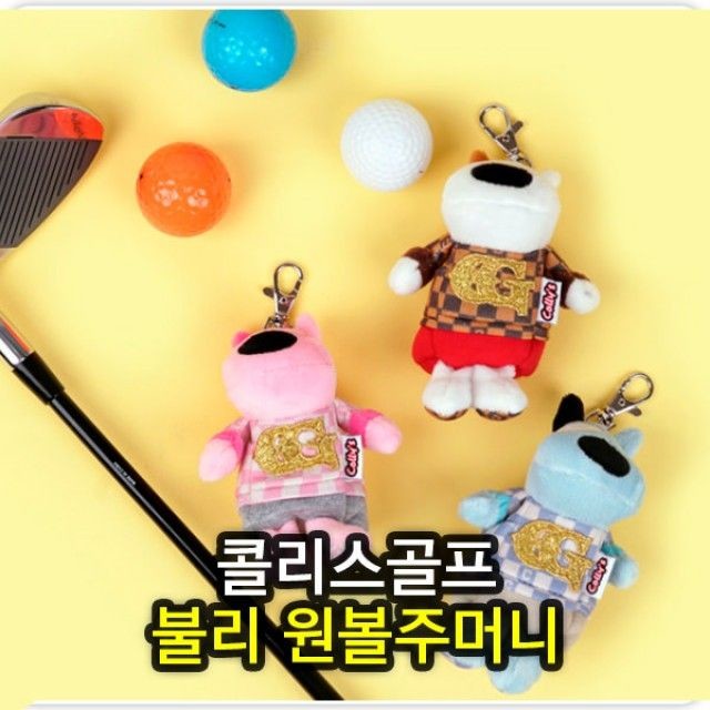 콜리스 이미지