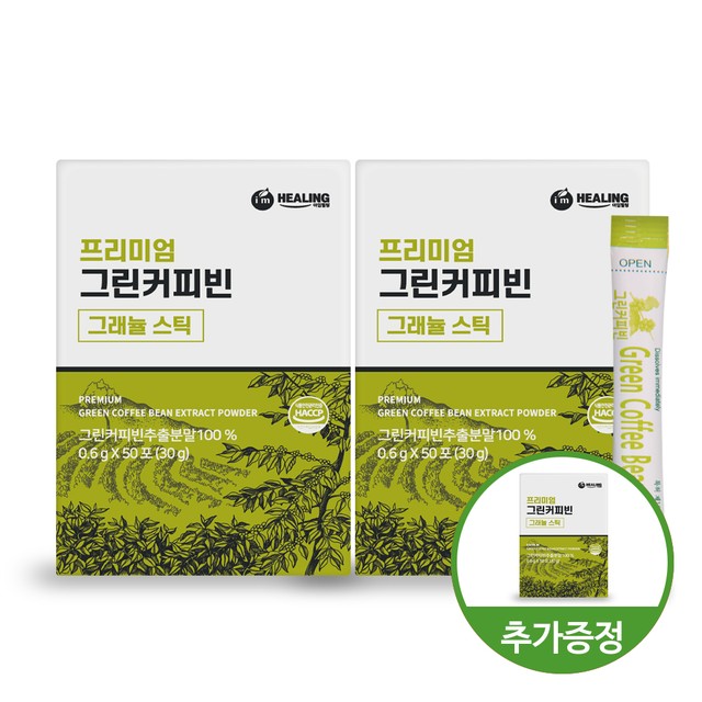 아임그린 이미지