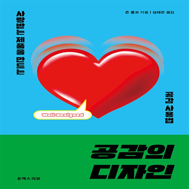 유엑스 이미지