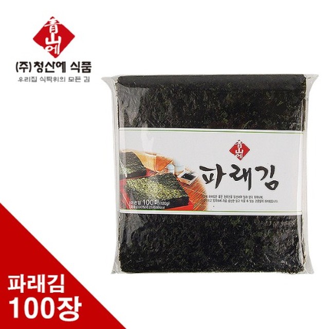 (주)청산식품 이미지