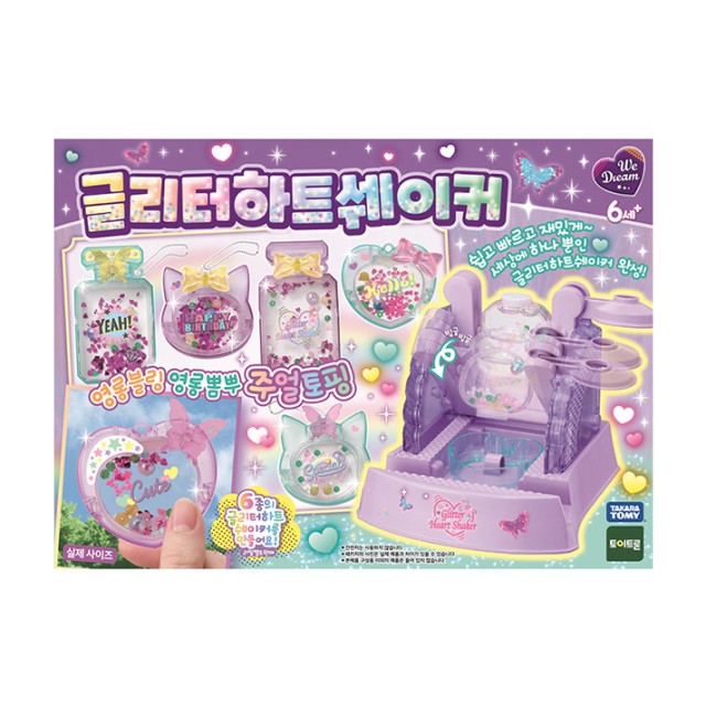 위드림 이미지