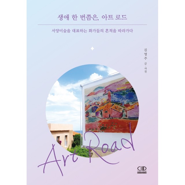 더쿱디스트리뷰션 이미지