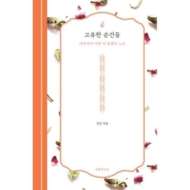 예스다방 이미지