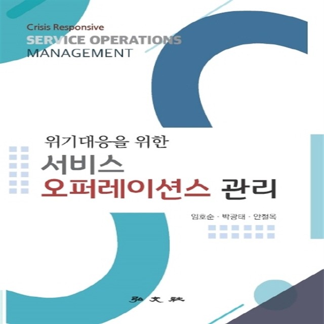 홍문사 이미지