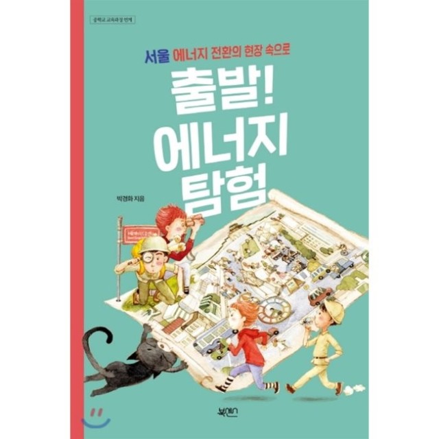 예스에너지 이미지