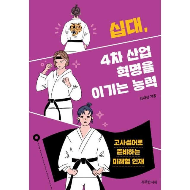 예스산업 이미지
