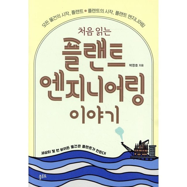 예스엔지니어링 이미지