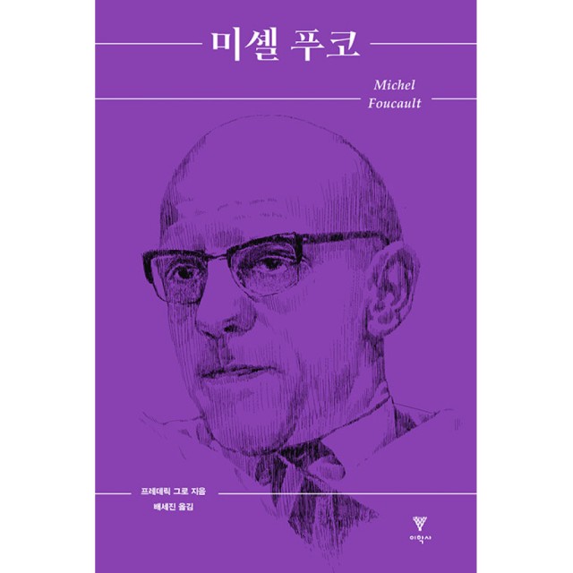 이학사 이미지