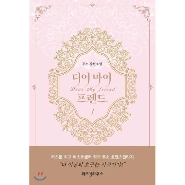 예스마이디어 이미지