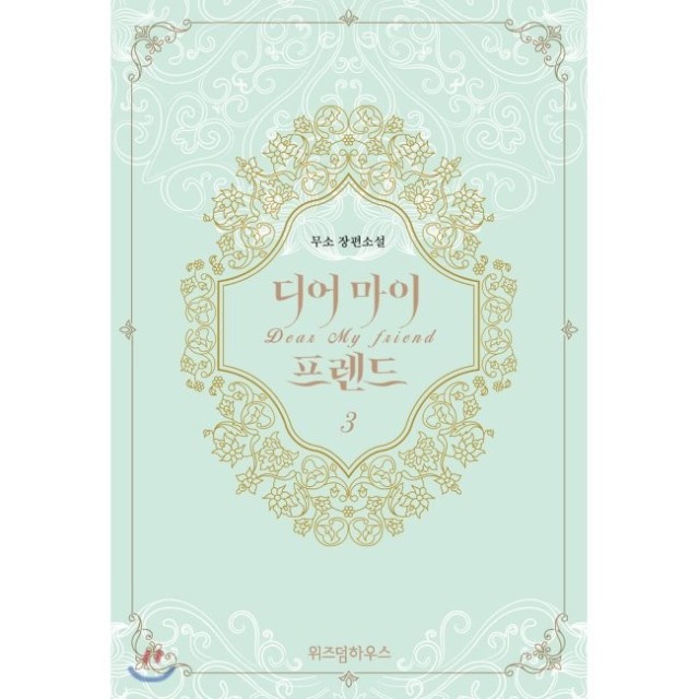 예스마이디어 이미지