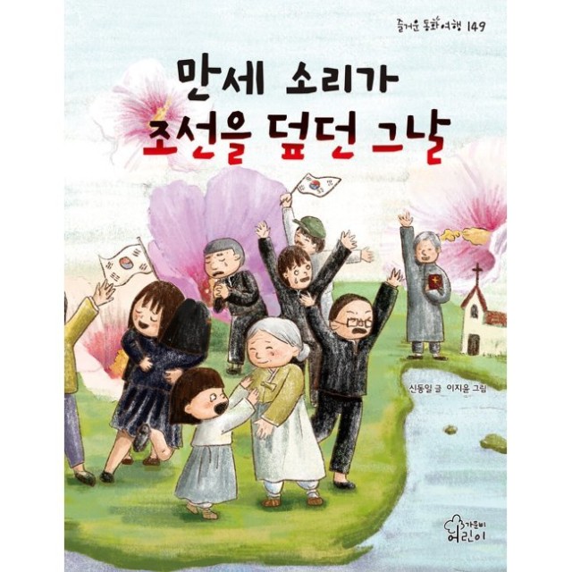 소리도서 이미지