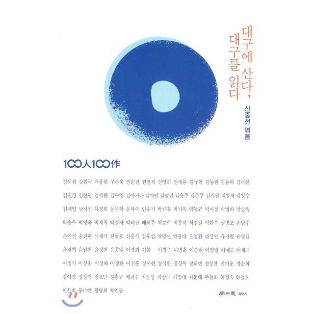 예스이십사대구 이미지
