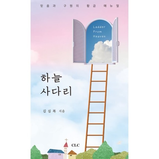 예스사다리 이미지