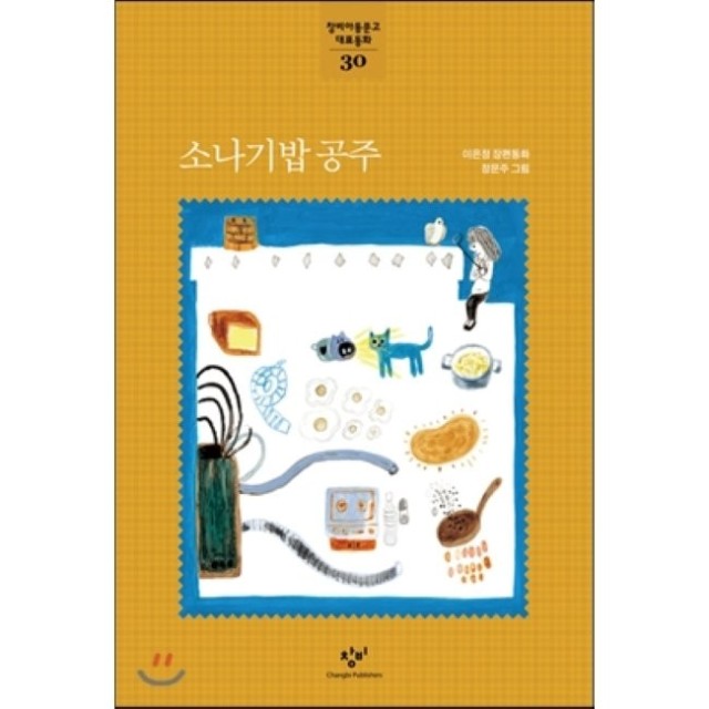 소나기밥 이미지