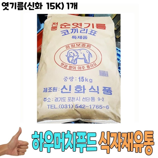 신화식품 이미지