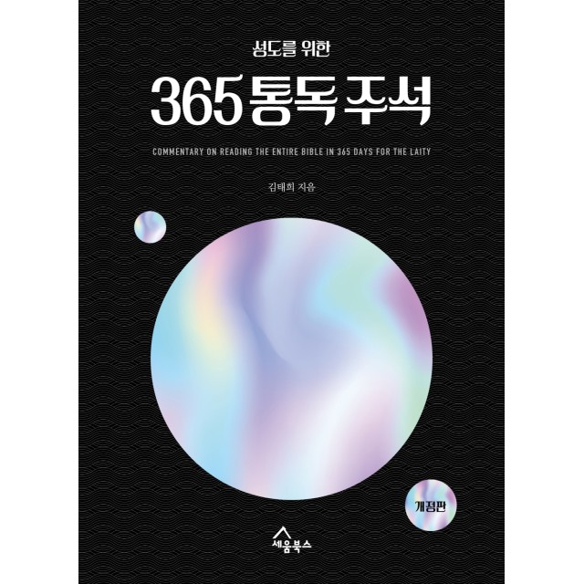 365북스 이미지