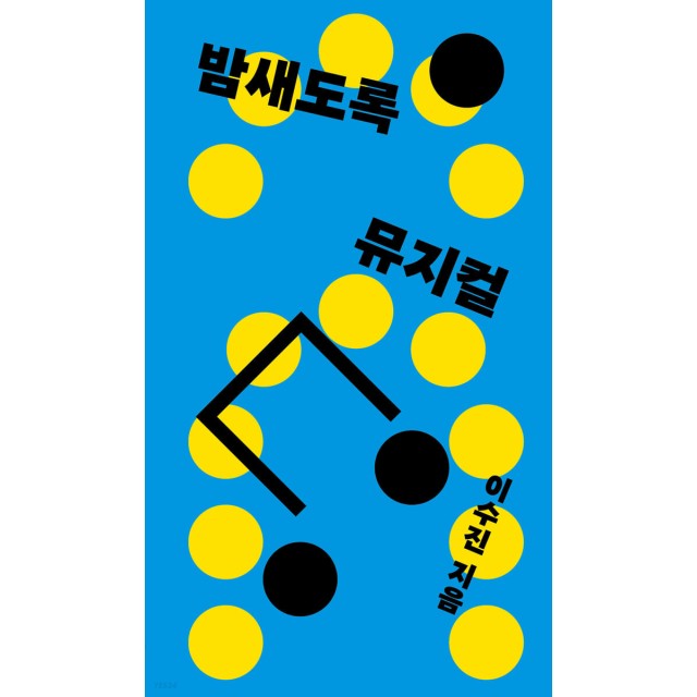 테오리아 이미지