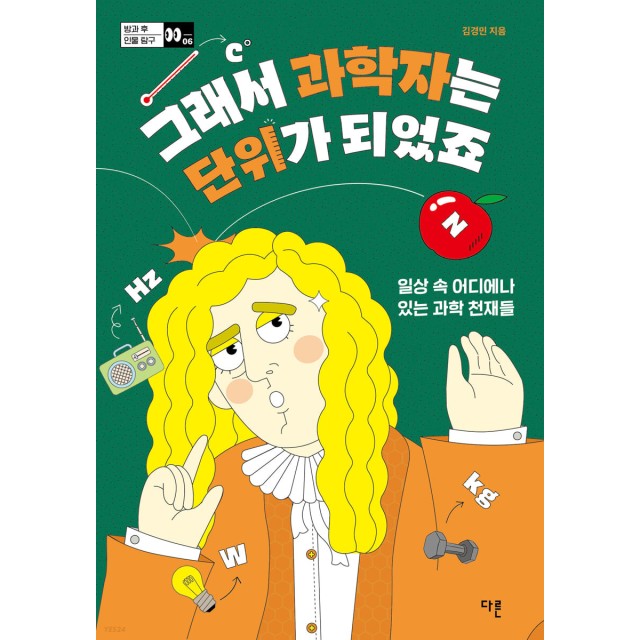 더쿱디스트리뷰션 이미지