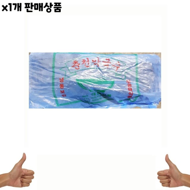대명식품 이미지