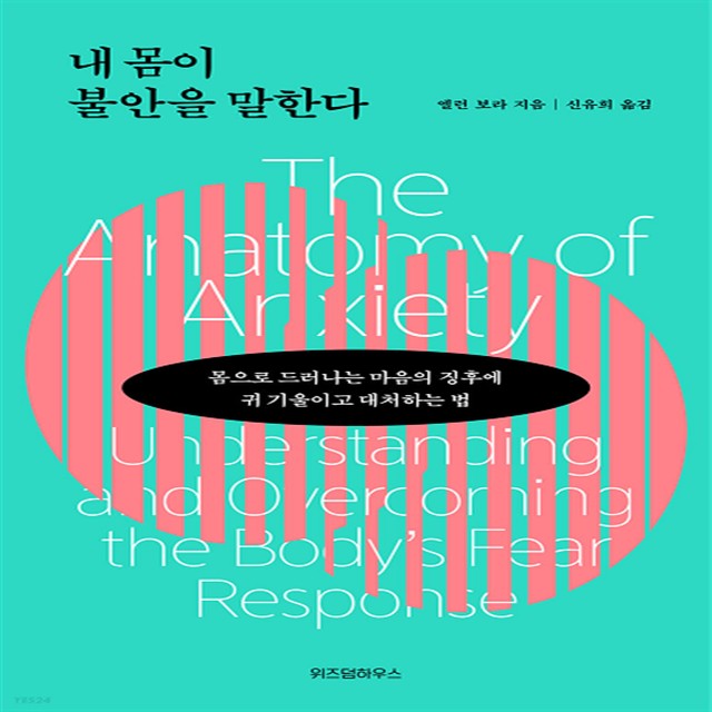 보라하우스 이미지