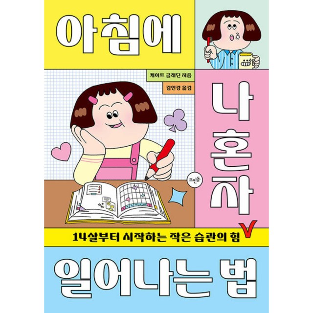트래디 이미지