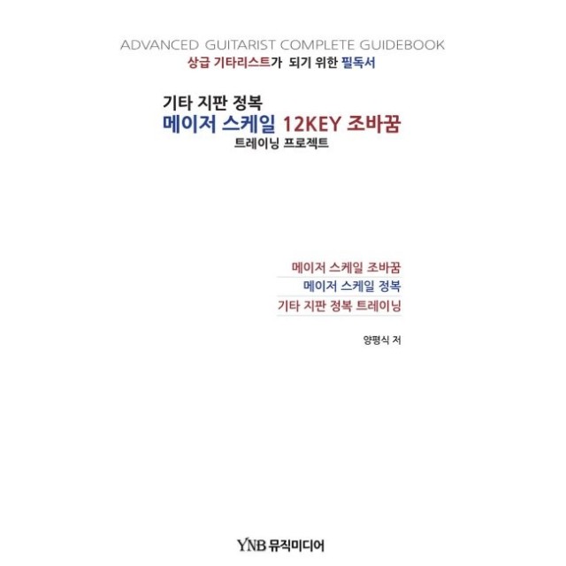 예스메이저 이미지