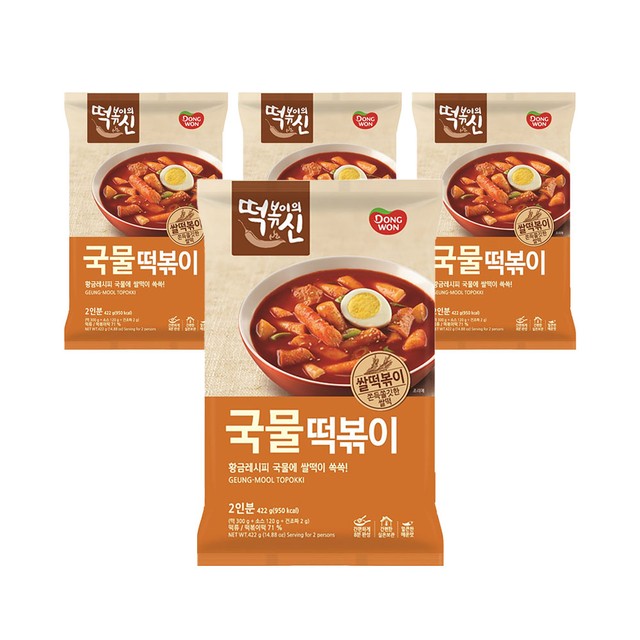 떡볶이의신 이미지