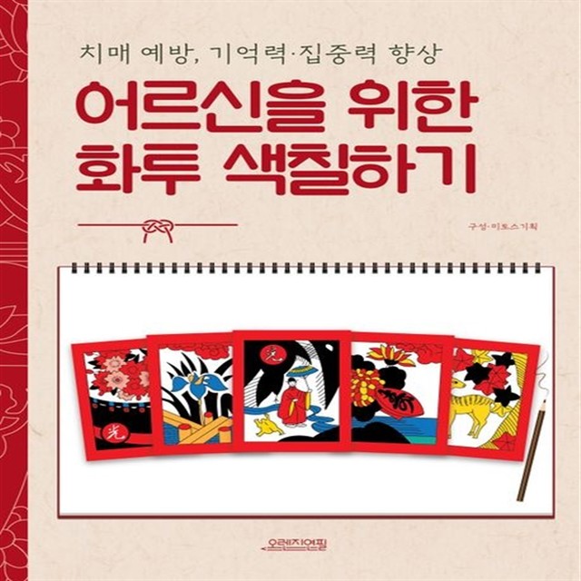 미토스 이미지