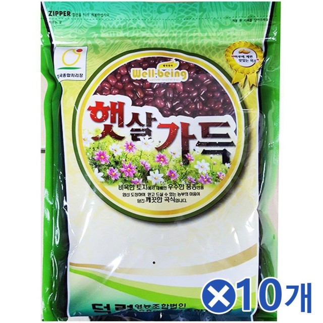 햇살처럼 영농조합법인 이미지