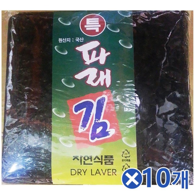 한진물산 이미지