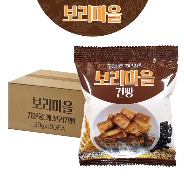 보리마을 이미지