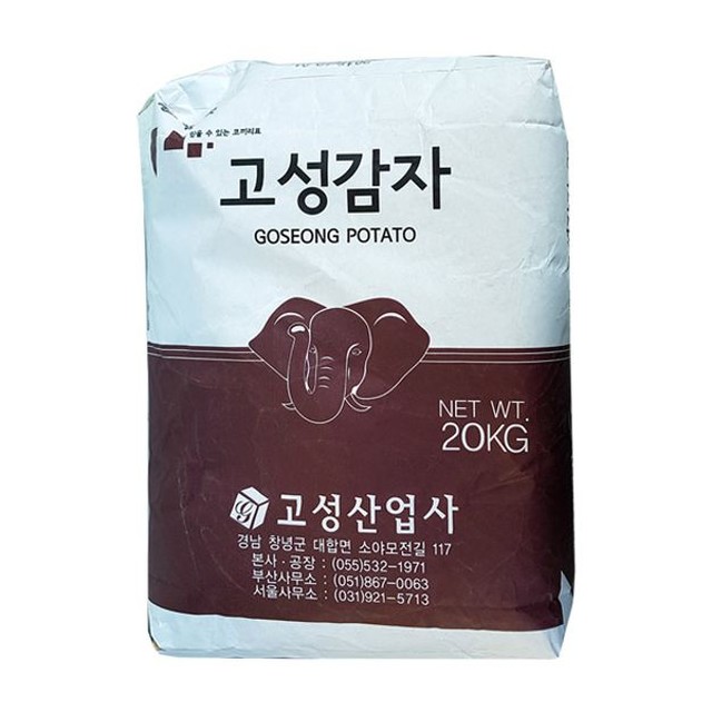 고성산업사 이미지