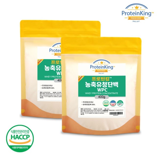 유청바이오 이미지