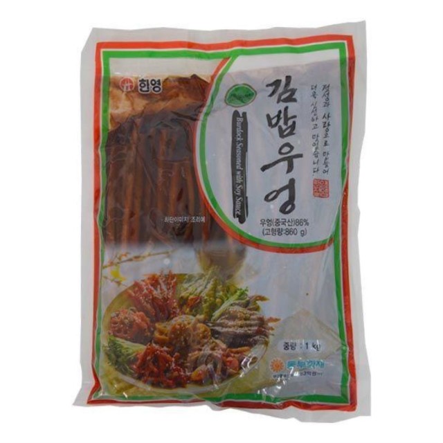 한영식품 이미지