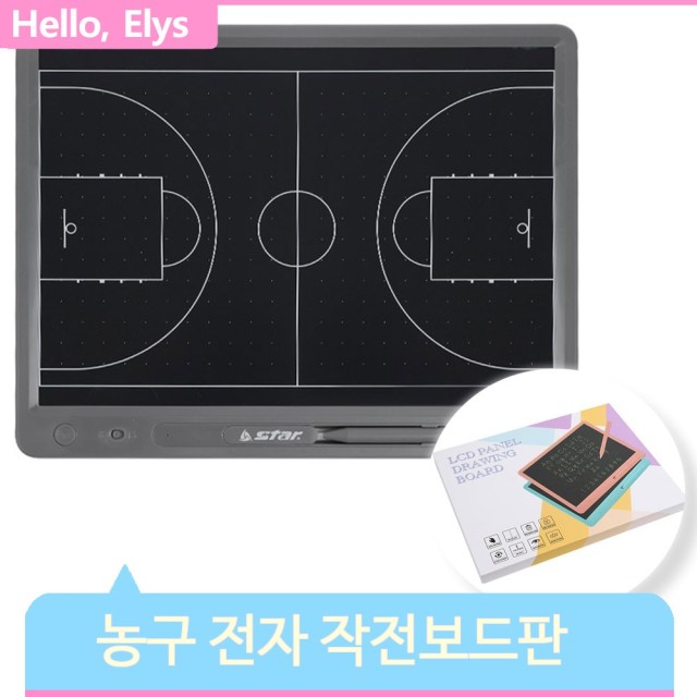 신신전자 이미지