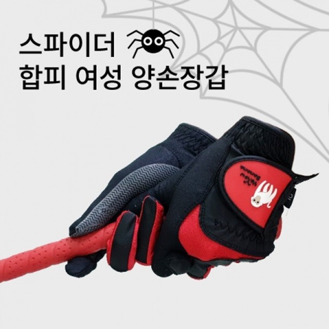 그린피플 이미지