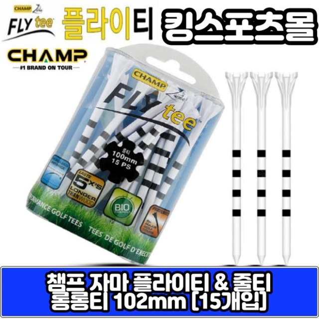 롱롱 이미지