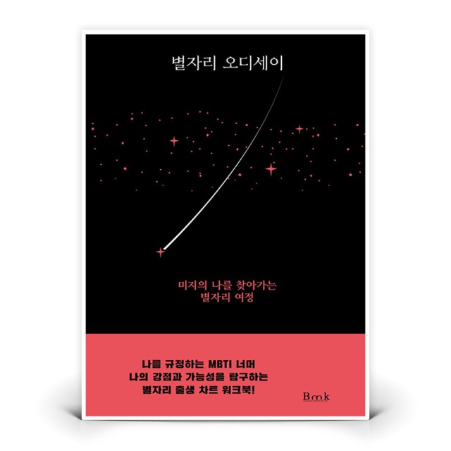 비엠케이 이미지