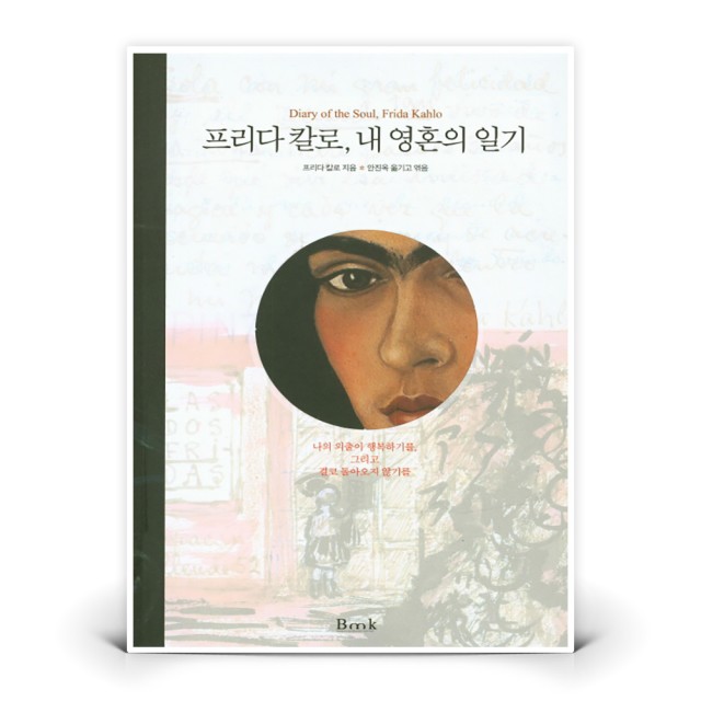 비엠케이 이미지