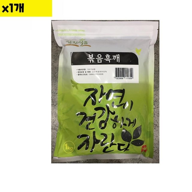 삼진식품 이미지